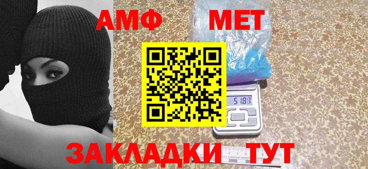 Амфетамин VHQ Серов