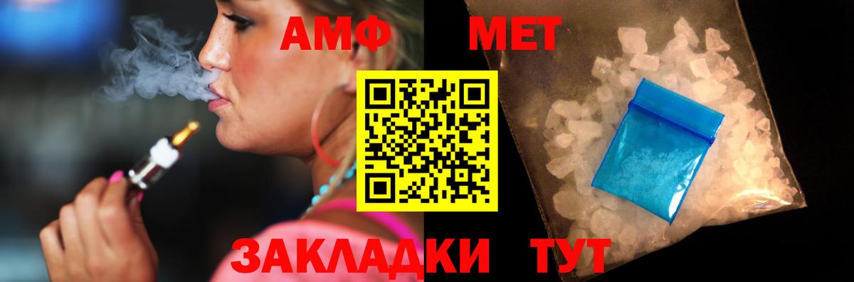 Amphetamine  АМФ VHQ  Вход с VPN  Серов  Amphetamine 
