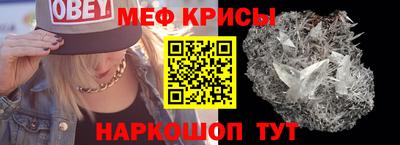 бутират Новозыбков