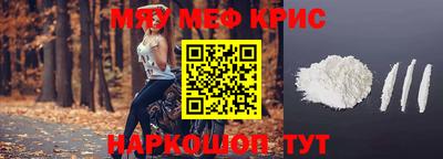бутират Новозыбков