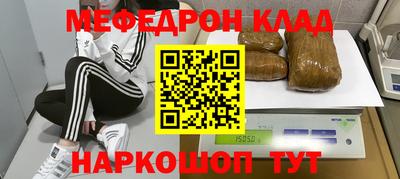 прущая мука Новокубанск