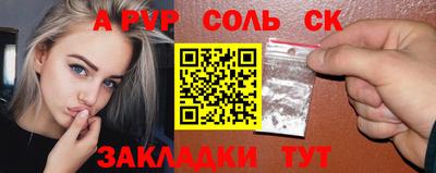 амф Новодвинск