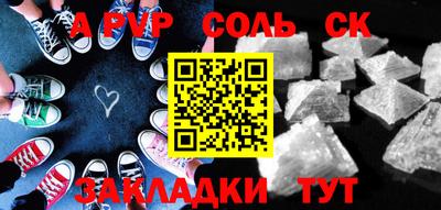 прущая мука Новокубанск