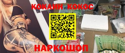 бутират Новозыбков