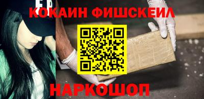 амф Новодвинск