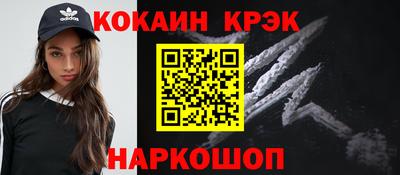 бутират Новозыбков