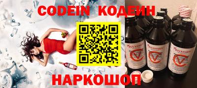 бутират Новозыбков