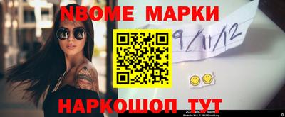 амф Новодвинск