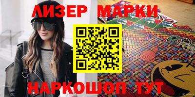 бутират Новозыбков