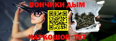 бутират Новозыбков