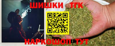 прущая мука Новокубанск