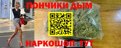 прущая мука Новокубанск