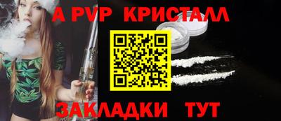 бутират Новозыбков