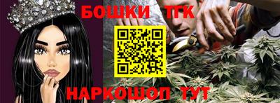 прущая мука Новокубанск