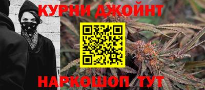 бутират Новозыбков