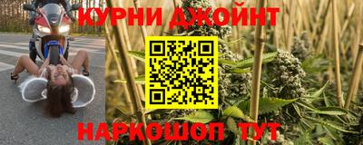 бутират Новозыбков