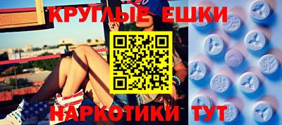 бутират Новозыбков