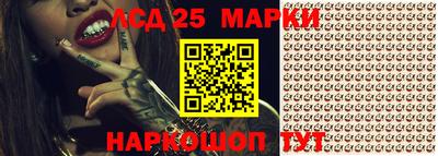бутират Новозыбков