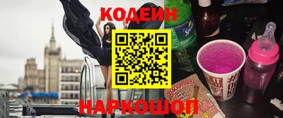 прущая мука Новокубанск