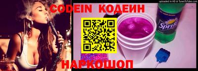 амф Новодвинск