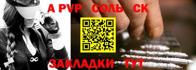 амф Новодвинск