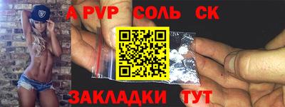 бутират Новозыбков