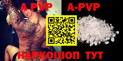 бутират Новозыбков