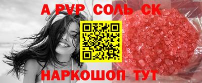 амф Новодвинск
