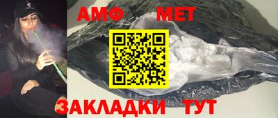 прущая мука Новокубанск