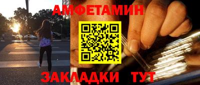 прущая мука Новокубанск