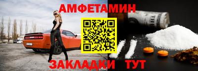 амф Новодвинск