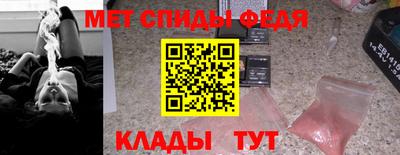 прущая мука Новокубанск