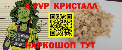прущая мука Новокубанск
