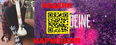 амф Новодвинск