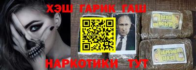 бутират Новозыбков