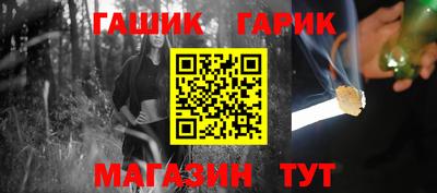 бутират Новозыбков