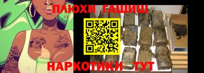 прущая мука Новокубанск