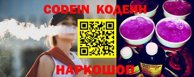 амф Новодвинск