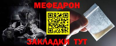 прущая мука Новокубанск