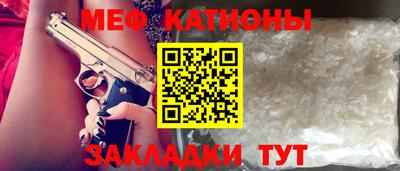 бутират Новозыбков