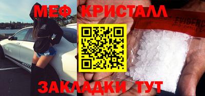 бутират Новозыбков