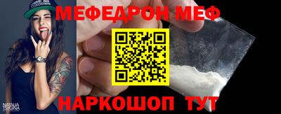 амф Новодвинск