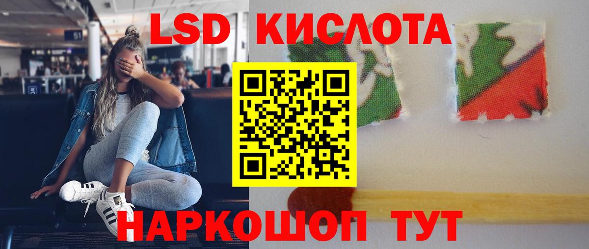 Лсд 25 экстази ecstasy Серов