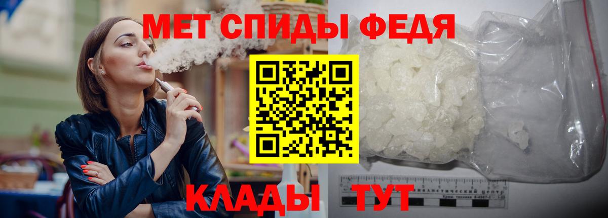 Метамфетамин Methamphetamine  Метамфетамин Methamphetamine  Серов  Вход с VPN 