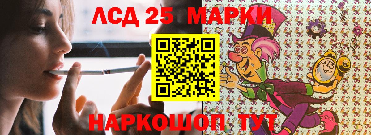 Наркотические марки 1,8мг Серов