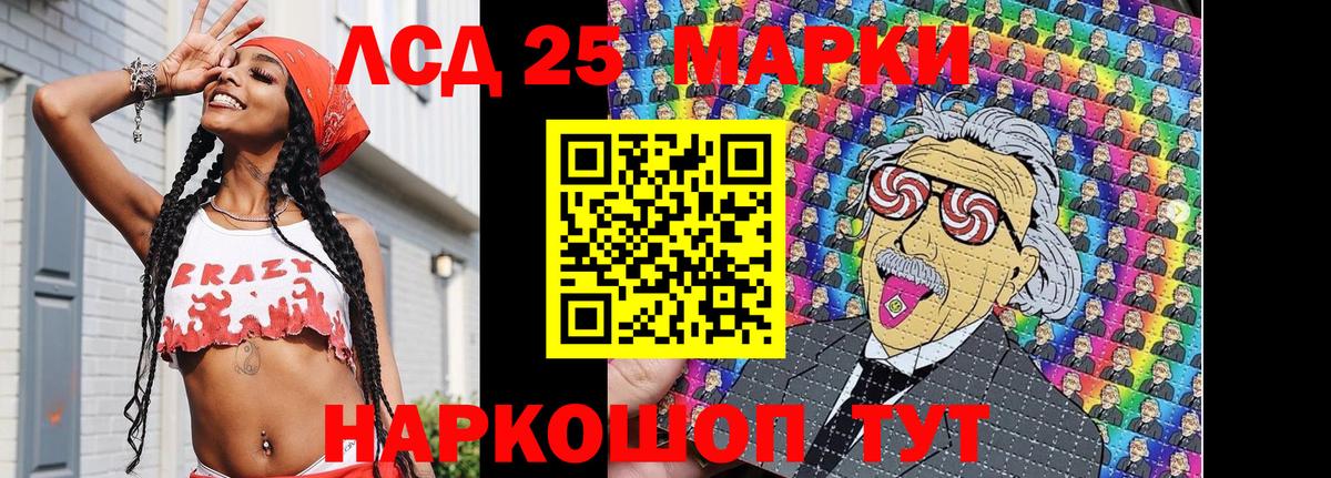 Серов  Марки 25I-NBOMe 1,5мг  Вход с VPN 