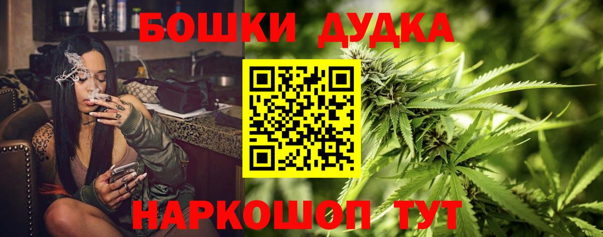 Конопля THC 21%  Конопля White Widow  Серов  Вход с VPN 