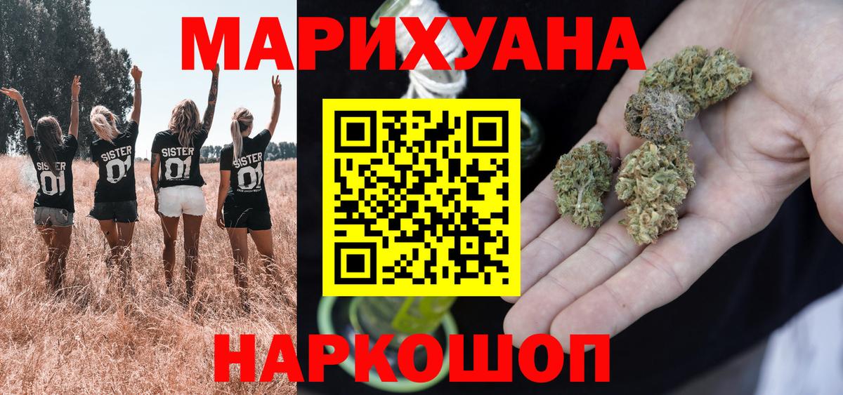Шишки марихуана гибрид Серов